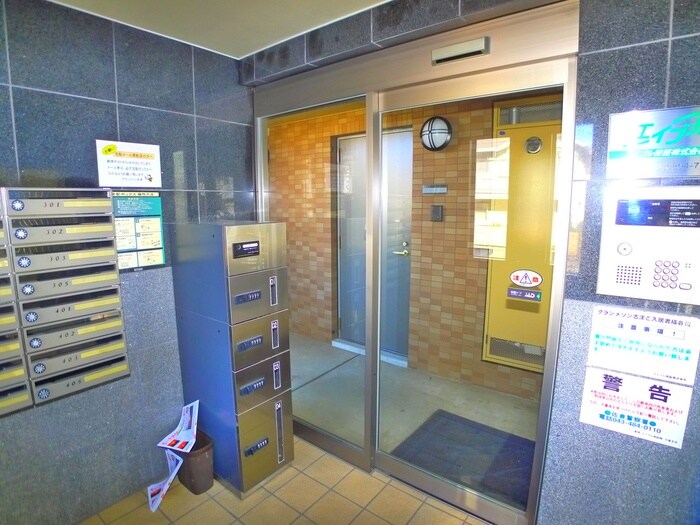 グランメゾン志津の物件外観写真