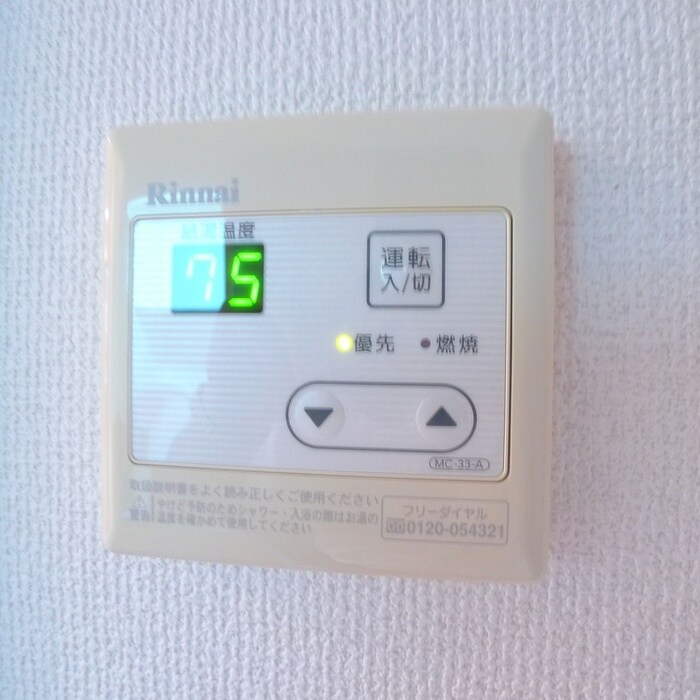 グランメゾン志津の物件内観写真