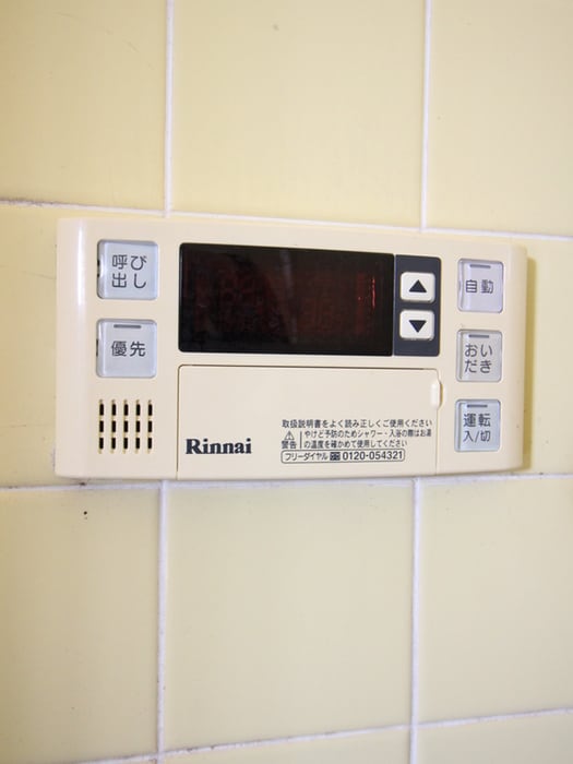 ハイツハセガワの物件内観写真