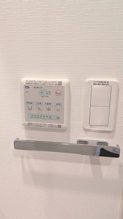 プライムブリス中野富士見町Ⅱの物件内観写真