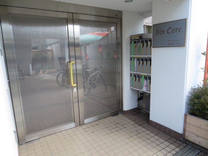 サンセ－ルの物件外観写真