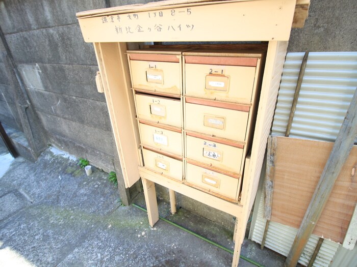 新比企ヶ谷ハイツの物件外観写真