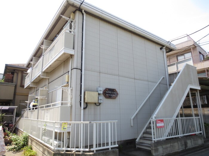 サンライズ・シックスの物件外観写真