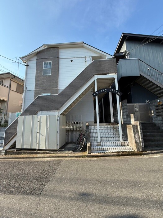 Ｃｈｅｒｒｙ　Ｈｅｉｍの物件外観写真