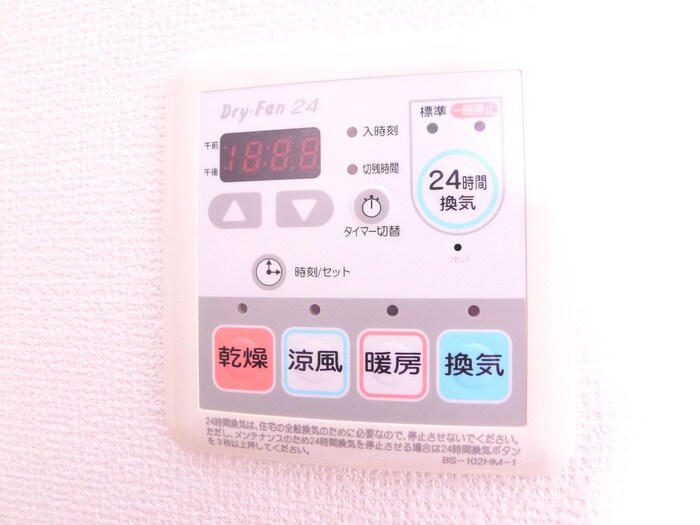 ラフィ－ヌ・南流山の物件内観写真