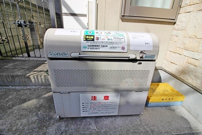 ハウスルピナスの物件外観写真