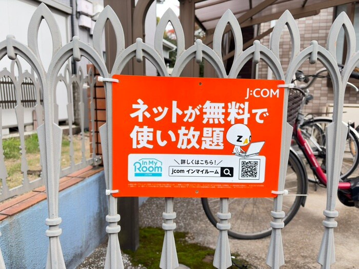 サニ－コ－ト．Ｓの物件外観写真