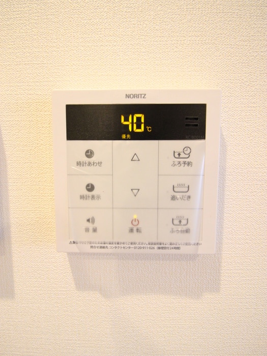 ラシーネ赤塚の物件内観写真