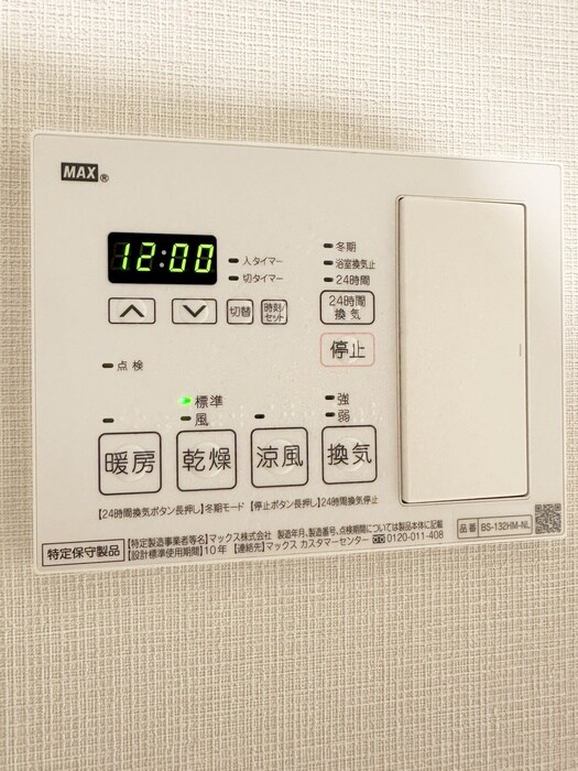 セジョリ墨田EASTⅢの物件内観写真