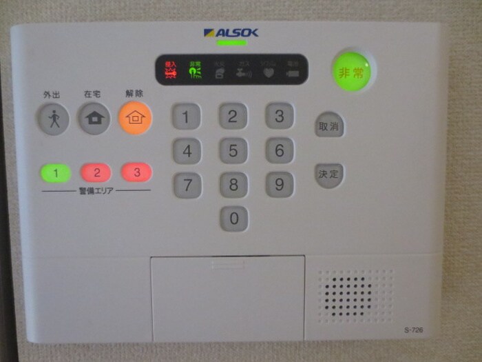 サンレーモの物件内観写真