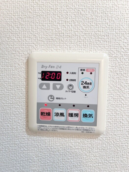 レジディア船橋1の物件内観写真