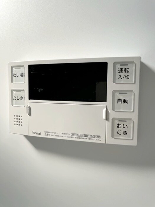 第一村田ロイヤルハイツの物件内観写真