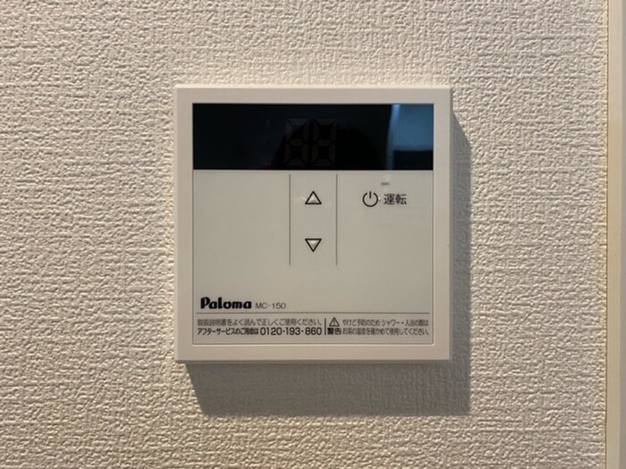 カインドネス新所沢A棟の物件内観写真