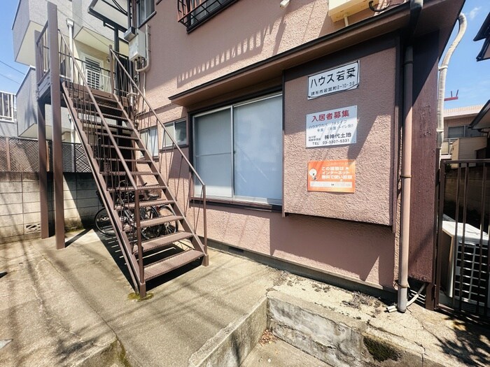 ハウスワカバの物件外観写真