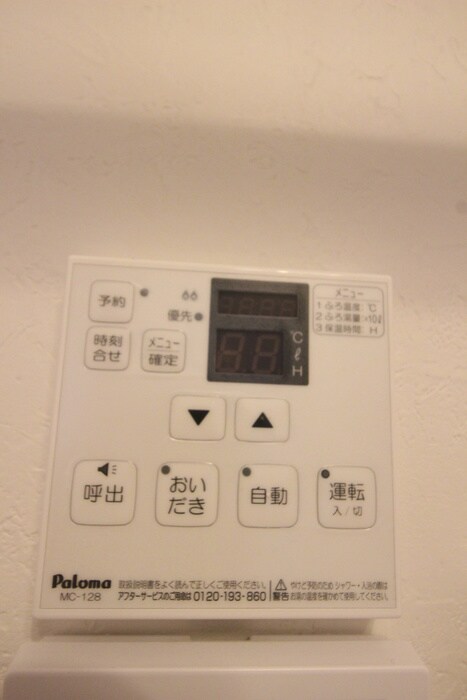 アザーレ・パッシオ長津田の物件内観写真