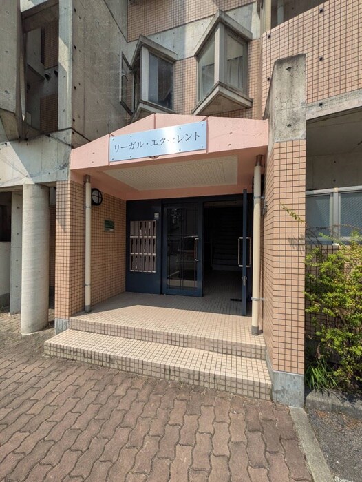 リーガルエクセレントの物件外観写真