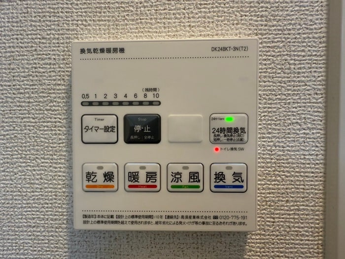 ブリリアンスの物件内観写真