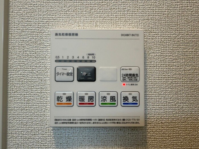 ブリリアンスの物件内観写真