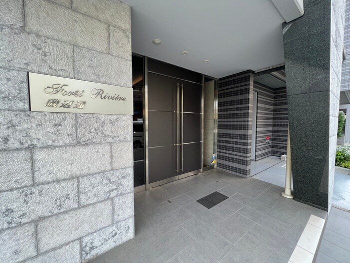 フォレ・リビエール磯辺通の物件外観写真