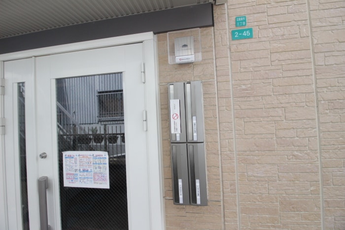 コ－ポラス鞍作の物件外観写真