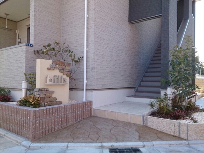 ビルズの物件外観写真