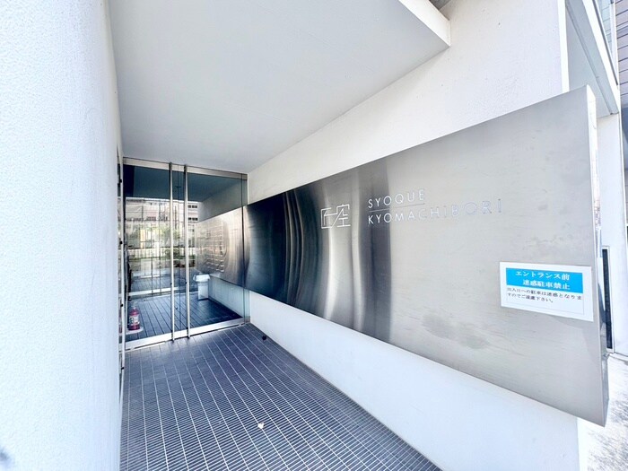 匠空ＫＹＯＭＡＣＨＩＢＯＲＩの物件外観写真