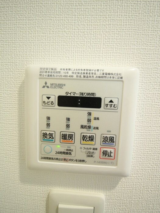 LUXENA　KADOMAの物件内観写真