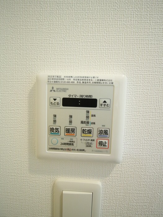 LUXENA　KADOMAの物件内観写真