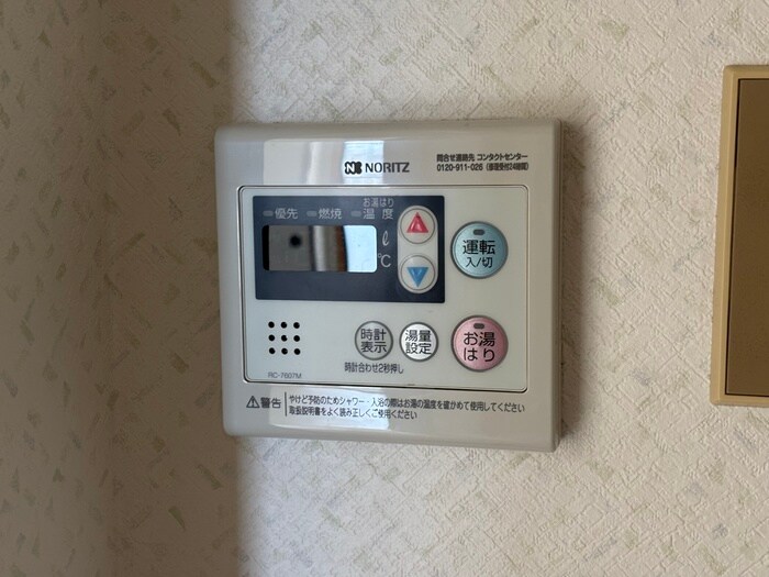 シルバーシャトー太秦の物件内観写真