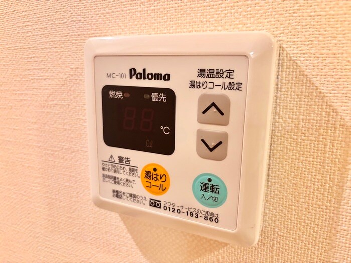 パークサイド西小路の物件内観写真