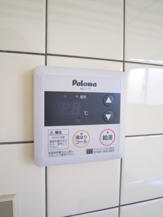 メゾン･ド･ポエジの物件内観写真