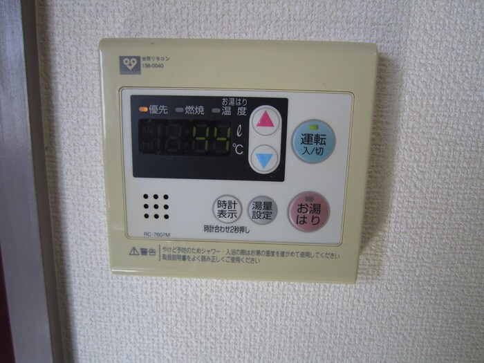 保田レジデンスの物件内観写真