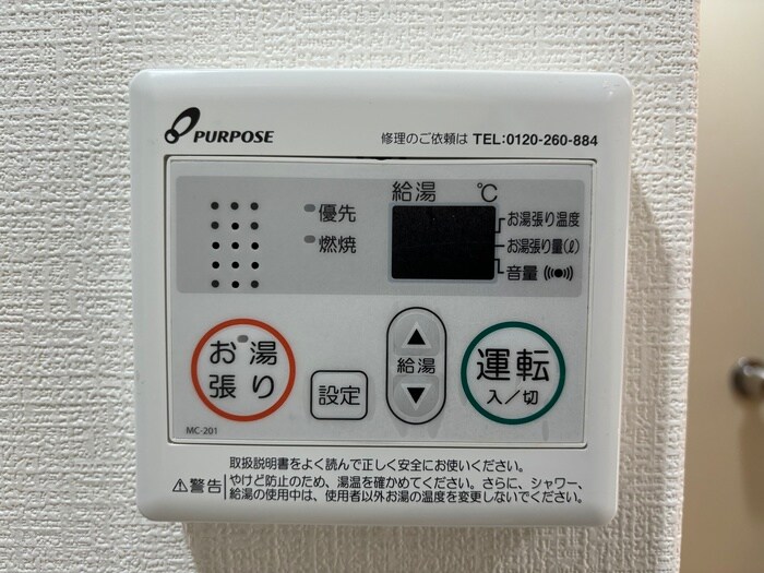 京琴館の物件内観写真