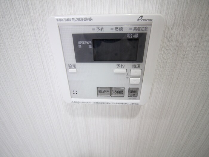 ジュネス甲東伍番館の物件内観写真