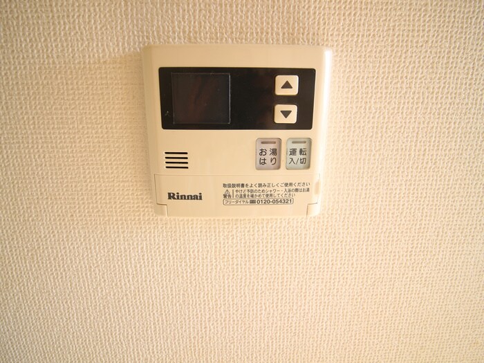 リエス伊丹駅前の物件内観写真