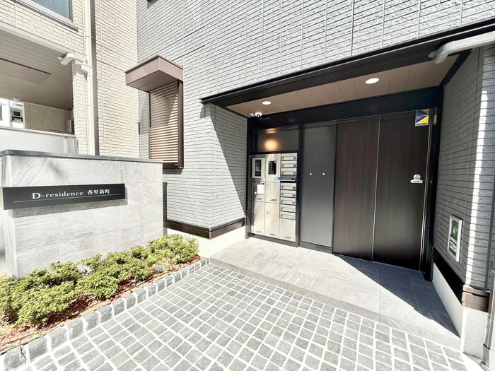 D-residence香里新町の物件外観写真