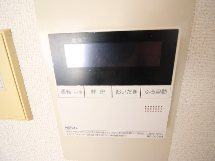 ラ・メゾンクレ－ルの物件内観写真