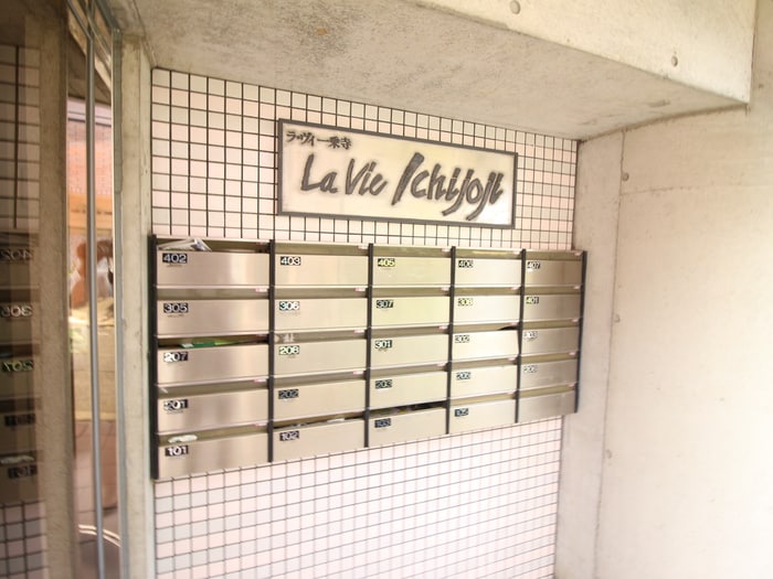 ラ・ヴィ一乗寺の物件外観写真