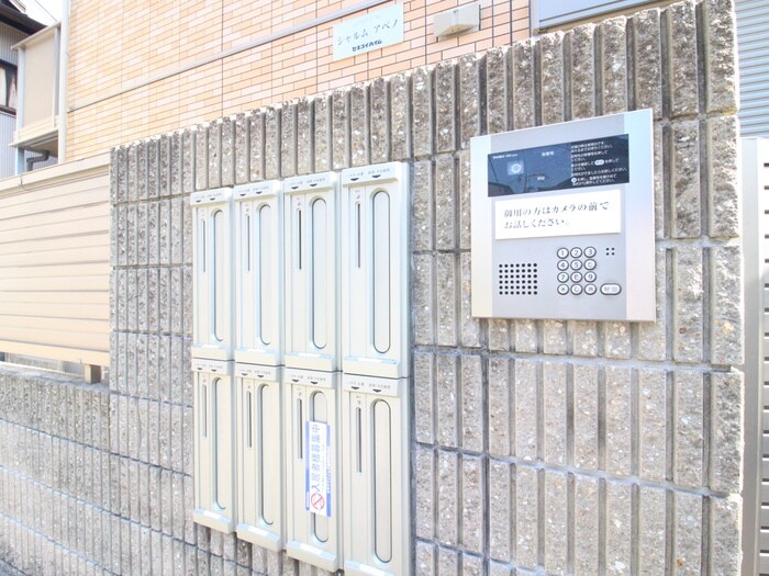 シャルムアベノの物件外観写真