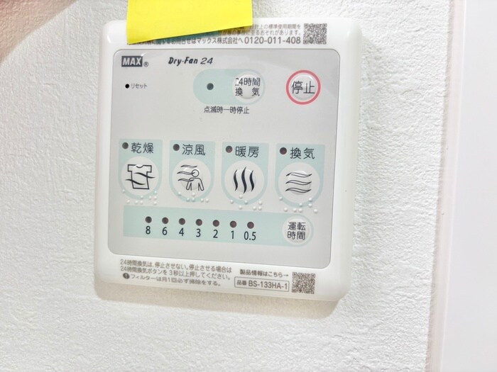 スプランディッド上本町westの物件内観写真