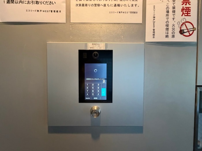 エスリード神戸WEST（504）の物件外観写真