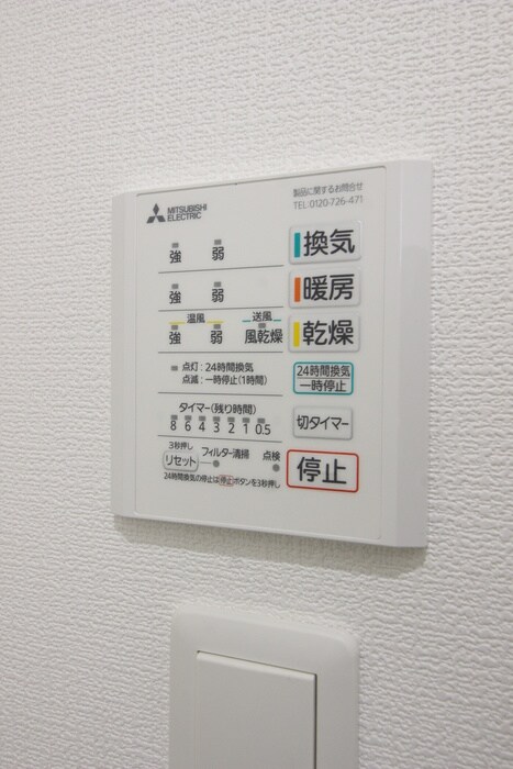 グラン　シティの物件内観写真