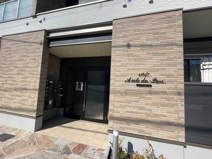 アコテドゥ・パークの物件外観写真