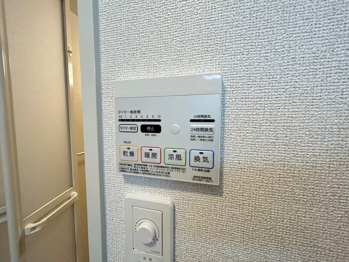 アコテドゥ・パークの物件内観写真