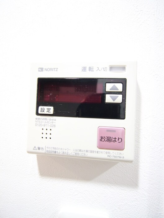 ＹＡＭＡＳＨＯ２３の物件内観写真