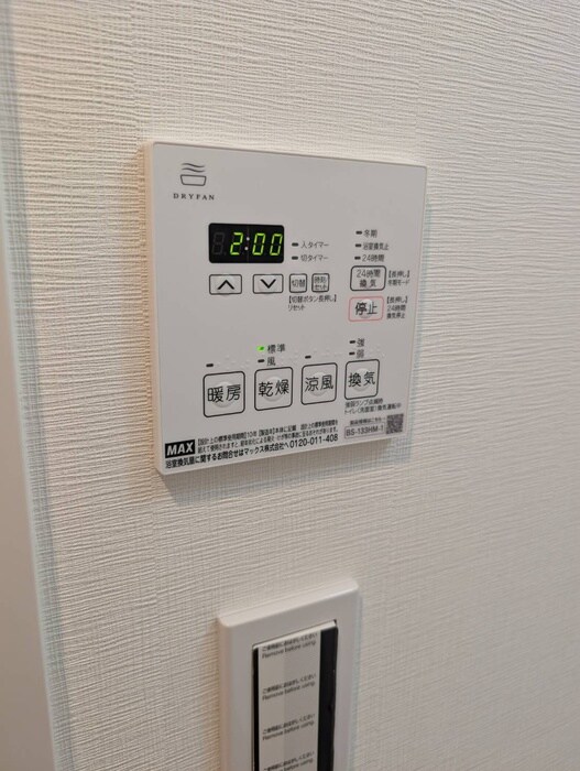 グランフェリーチェ・ナインの物件内観写真