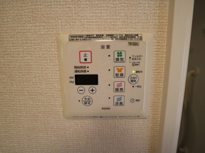 ヴィラ　ウィステリアの物件内観写真