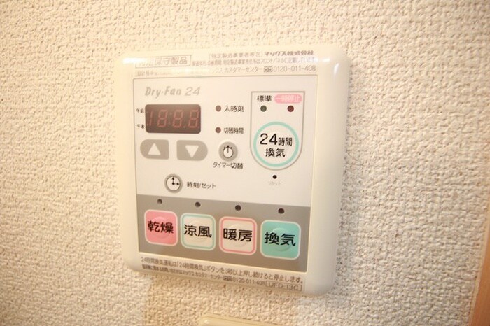 メゾンフォンテ－ヌの物件内観写真