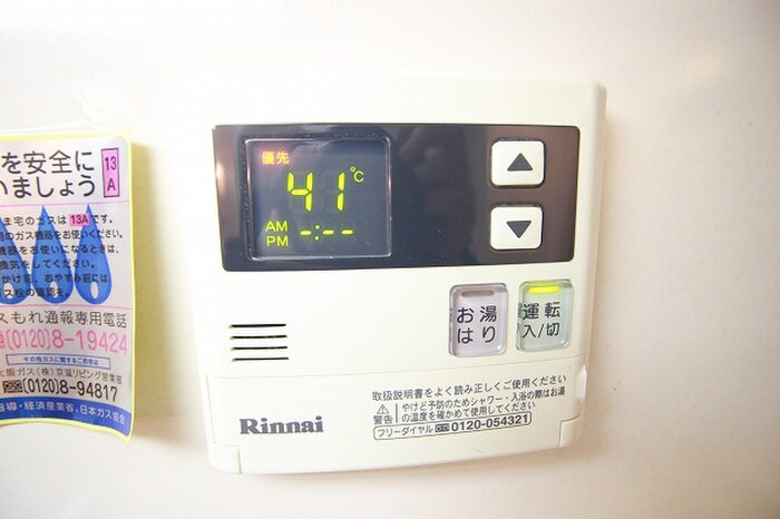 メゾンフォンテ－ヌの物件内観写真