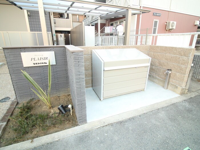 プレジールの物件外観写真